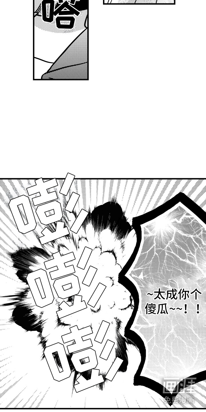 第5话：第5章：建议预览分镜