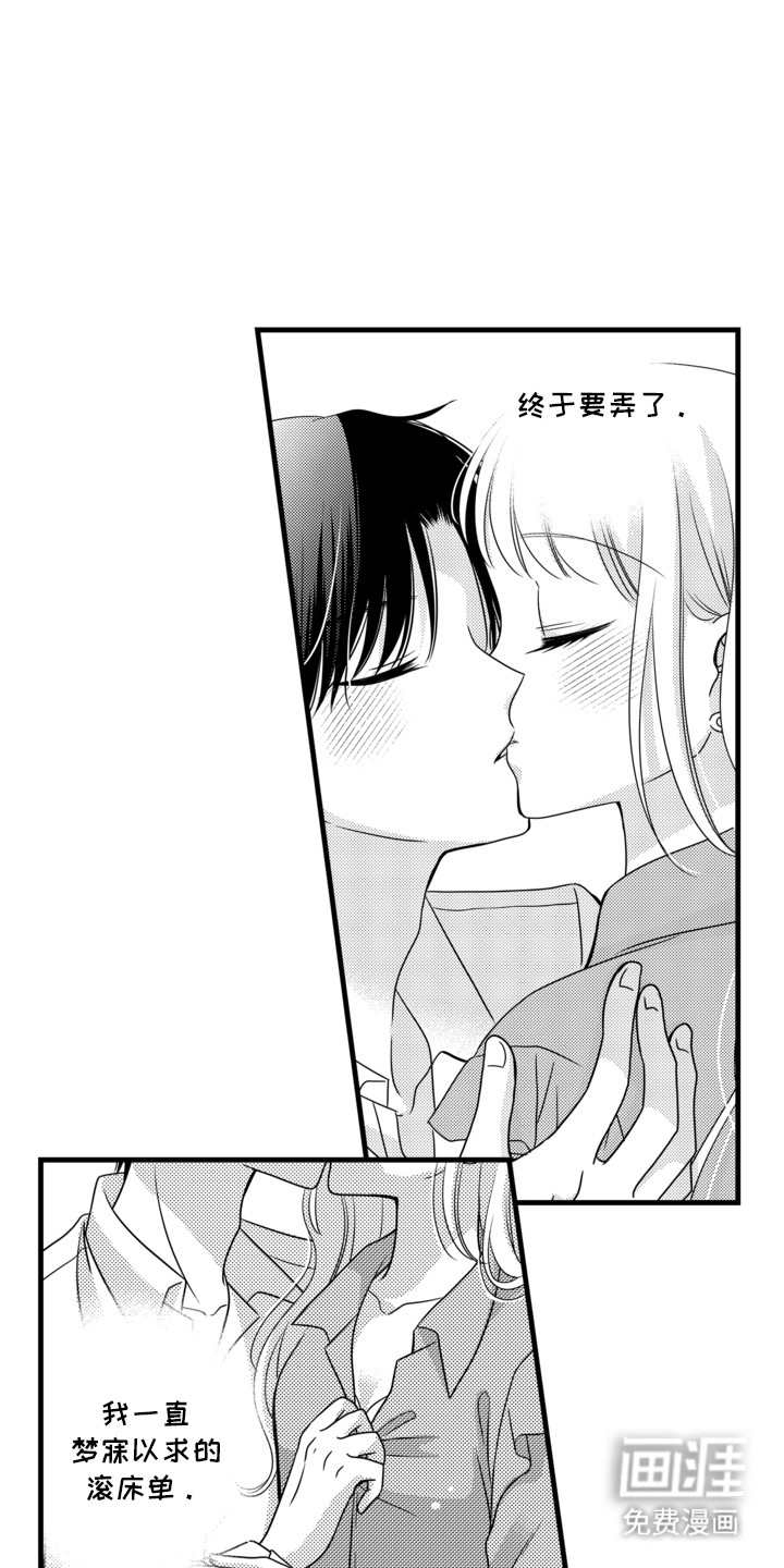 第7话：第7章：失败预览分镜