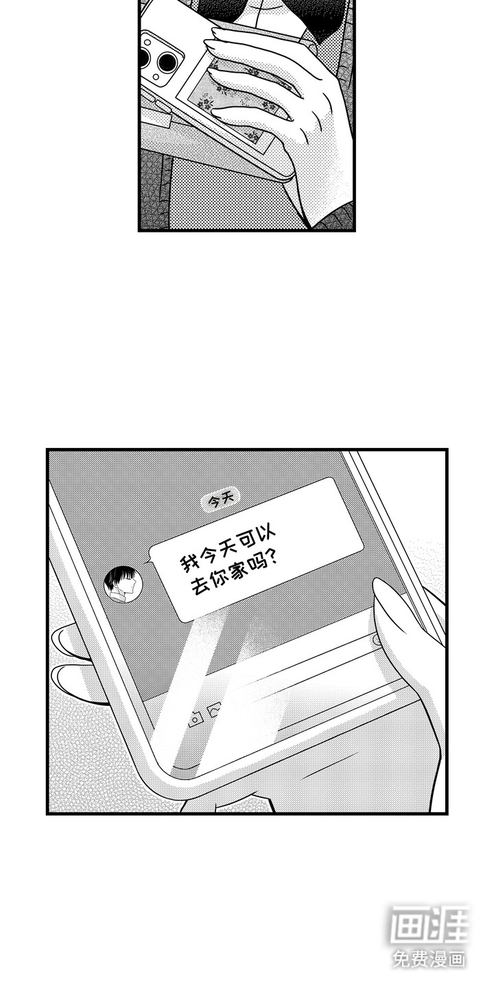 第8话：第8章：不想结束预览分镜