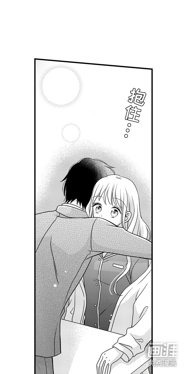 第9话：第9章：积累经验预览分镜