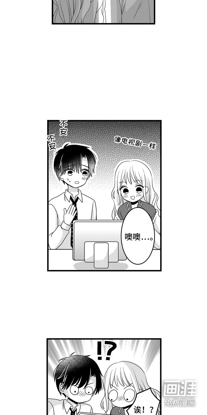 第10话：第10章：实践预览分镜