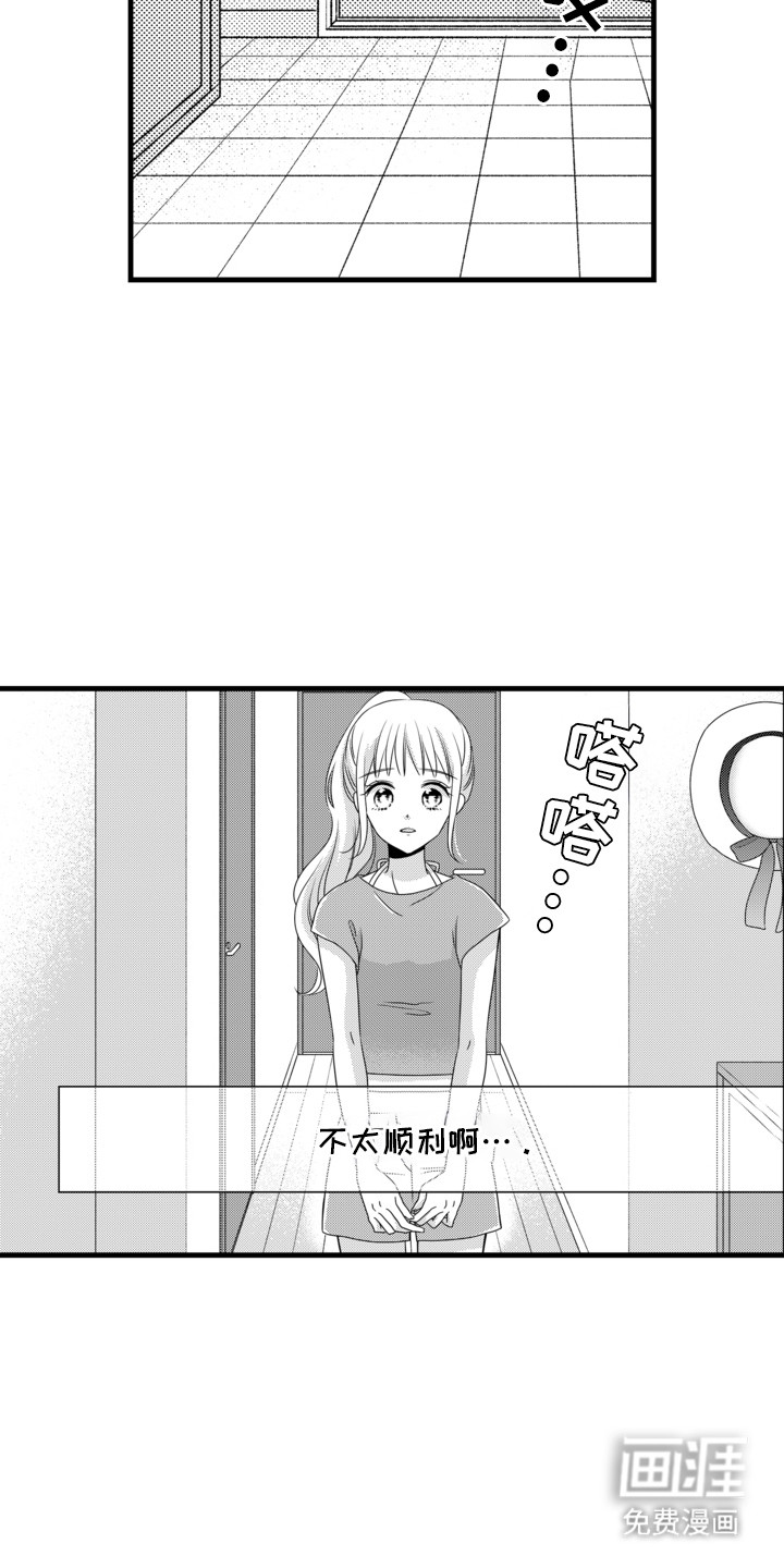 第11话：第11章：撒谎预览分镜