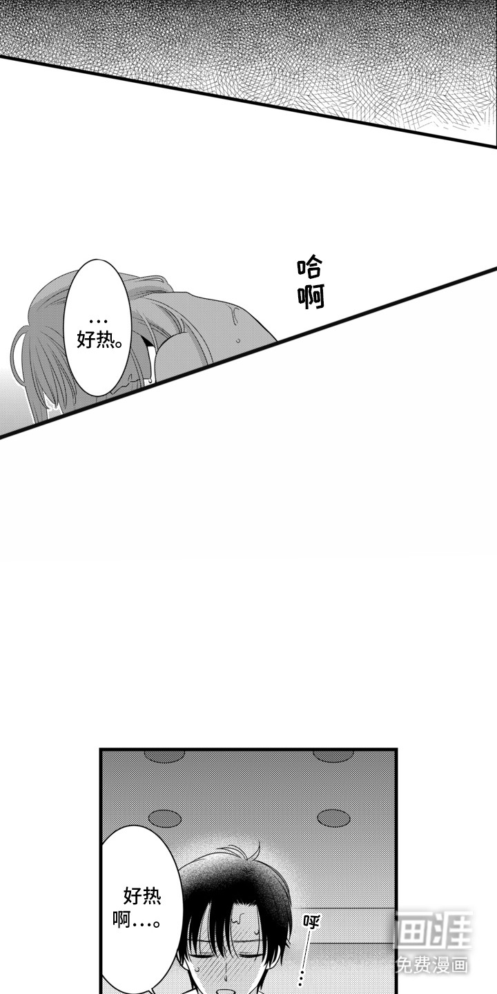 第16话：第16章：突发感冒预览分镜