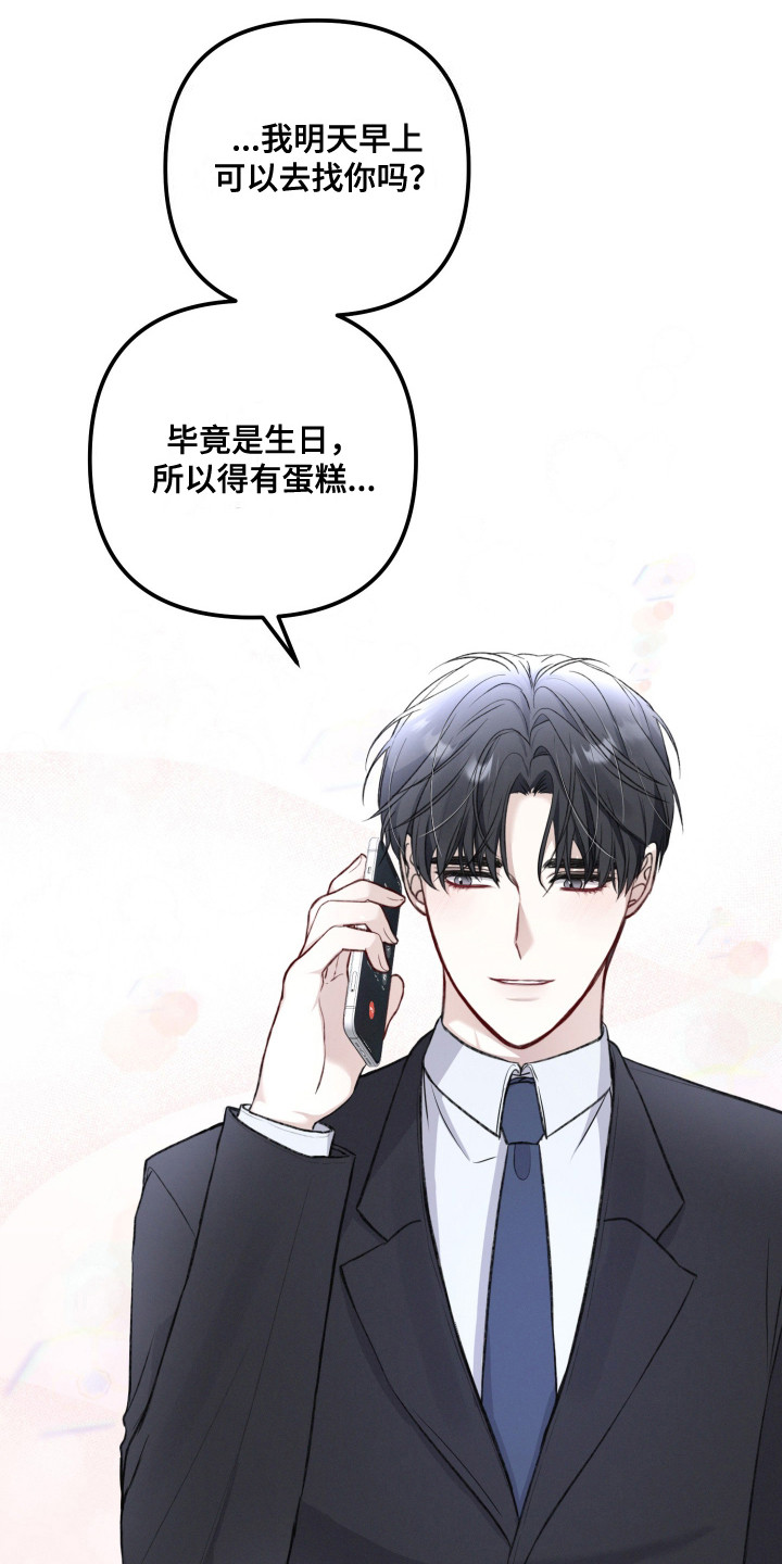 第4话：第4章：重大事故预览分镜