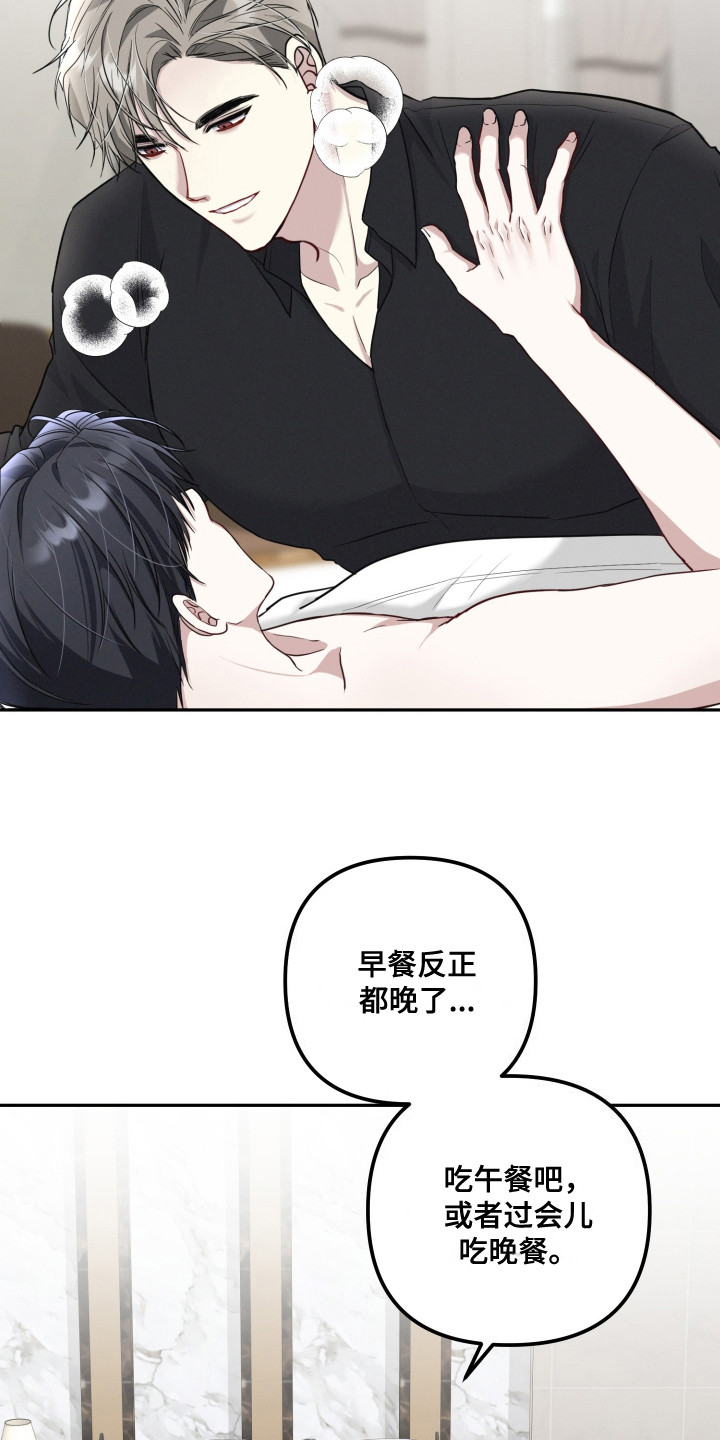 第8话：第8章：偶遇预览分镜