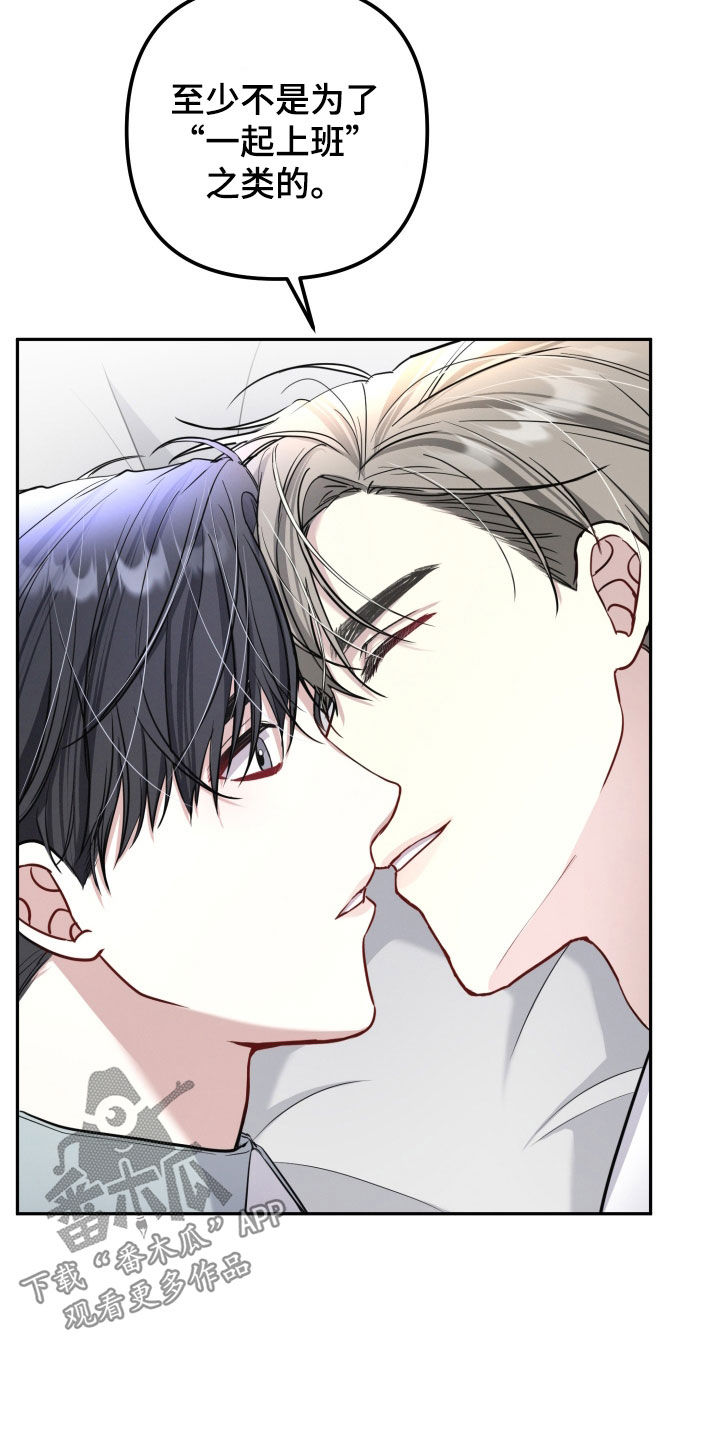 第16话：第16章：不要预览分镜