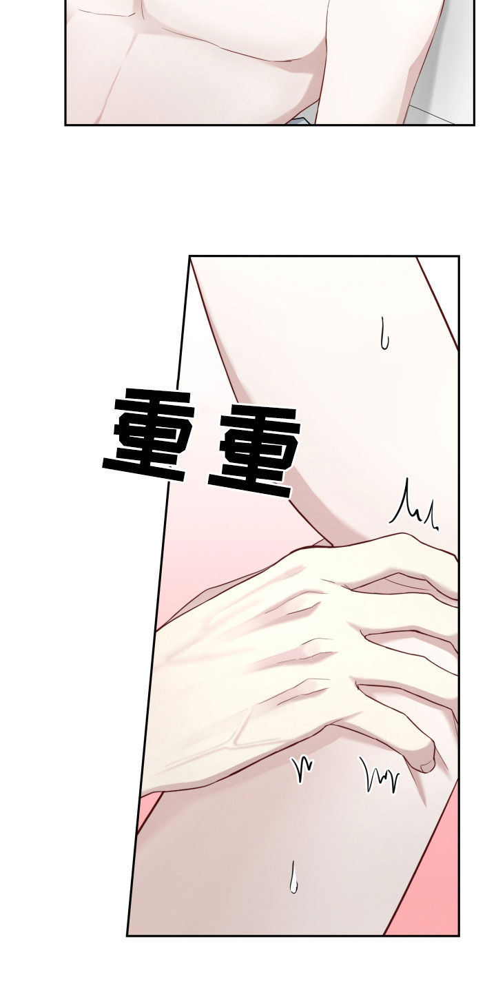 第17话：第17章：又变成了这样预览分镜