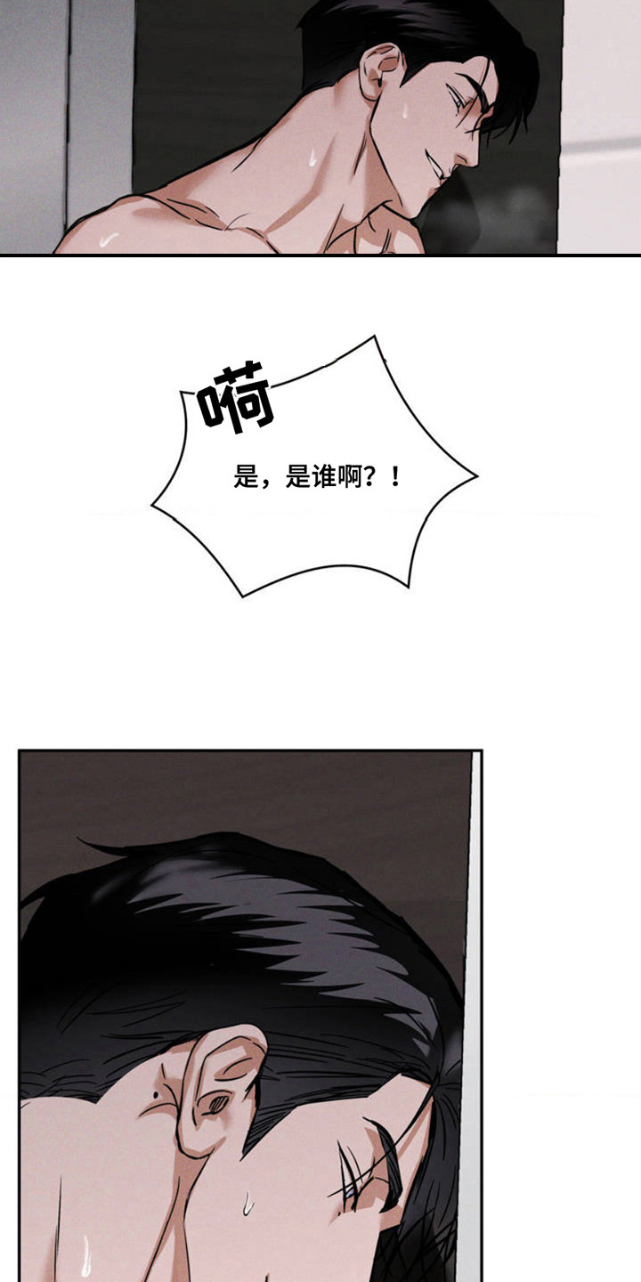 第3话：第3章：找你的人预览分镜