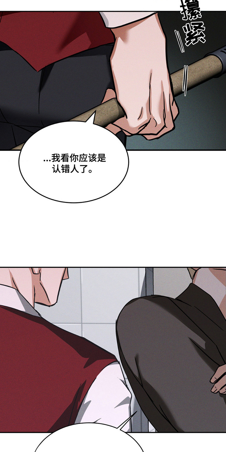 第4话：第4章：十分执着预览分镜