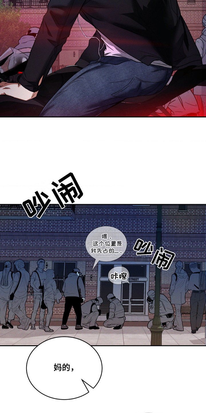 第6话：第6章：狗仔预览分镜