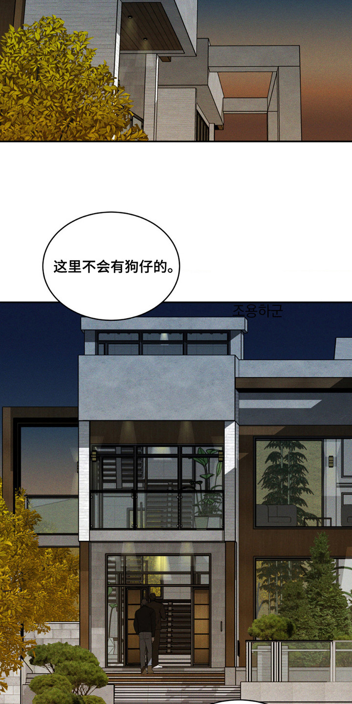 第7话：第7章：理由预览分镜