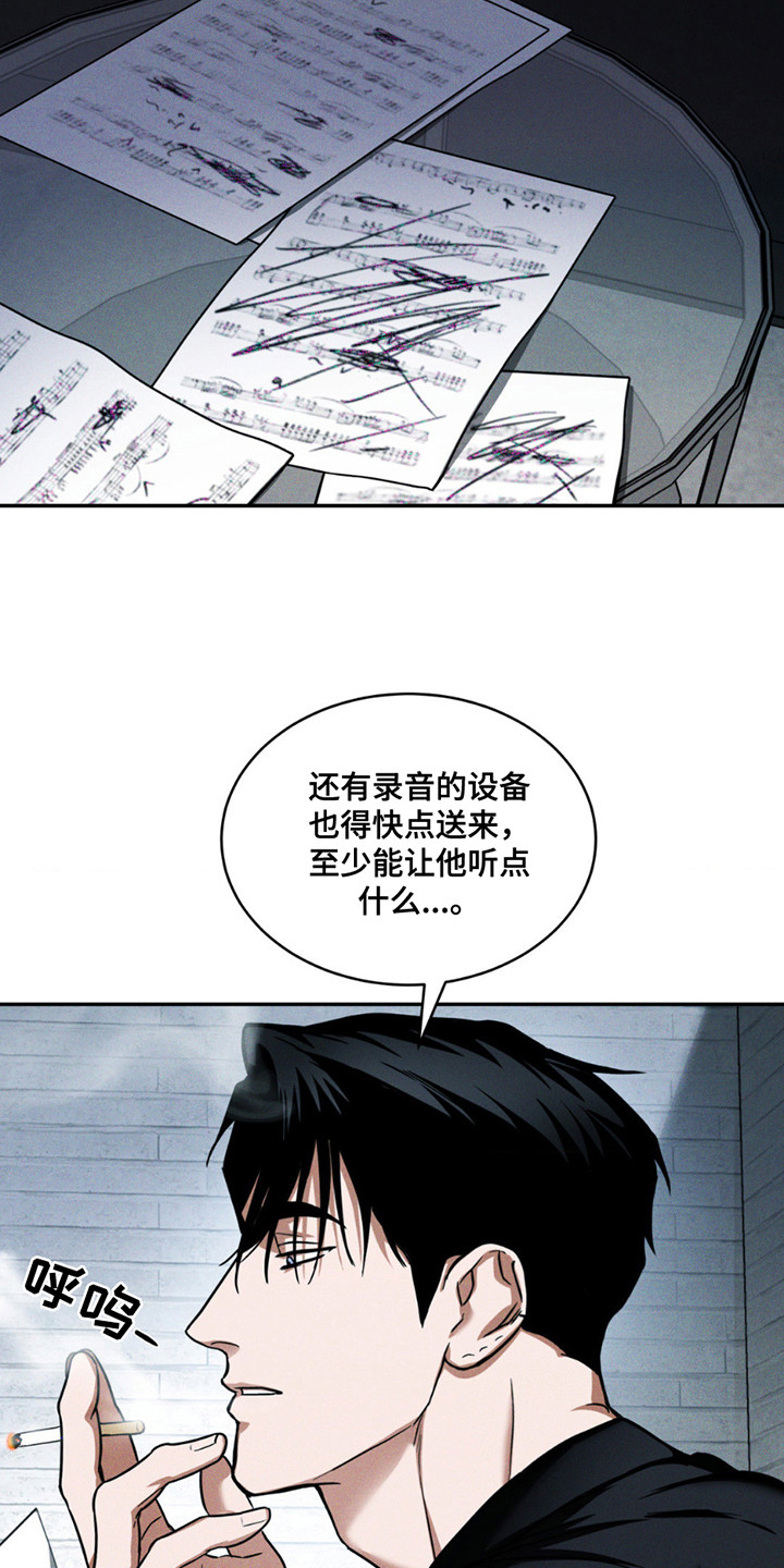 第9话：第9章：好久不见预览分镜