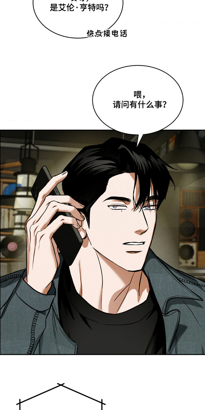 第11话：第11章：无视预览分镜