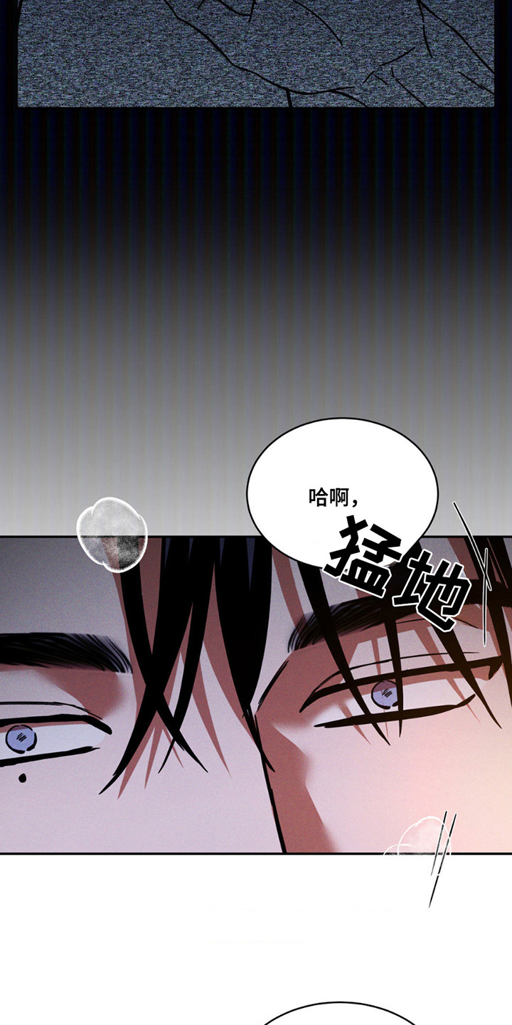 第14话：第14章：猎物预览分镜