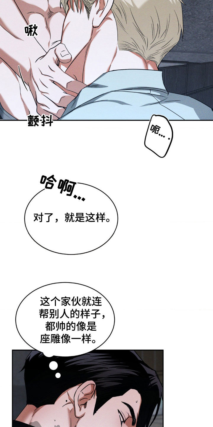 第17话：第17章：你还好吗预览分镜