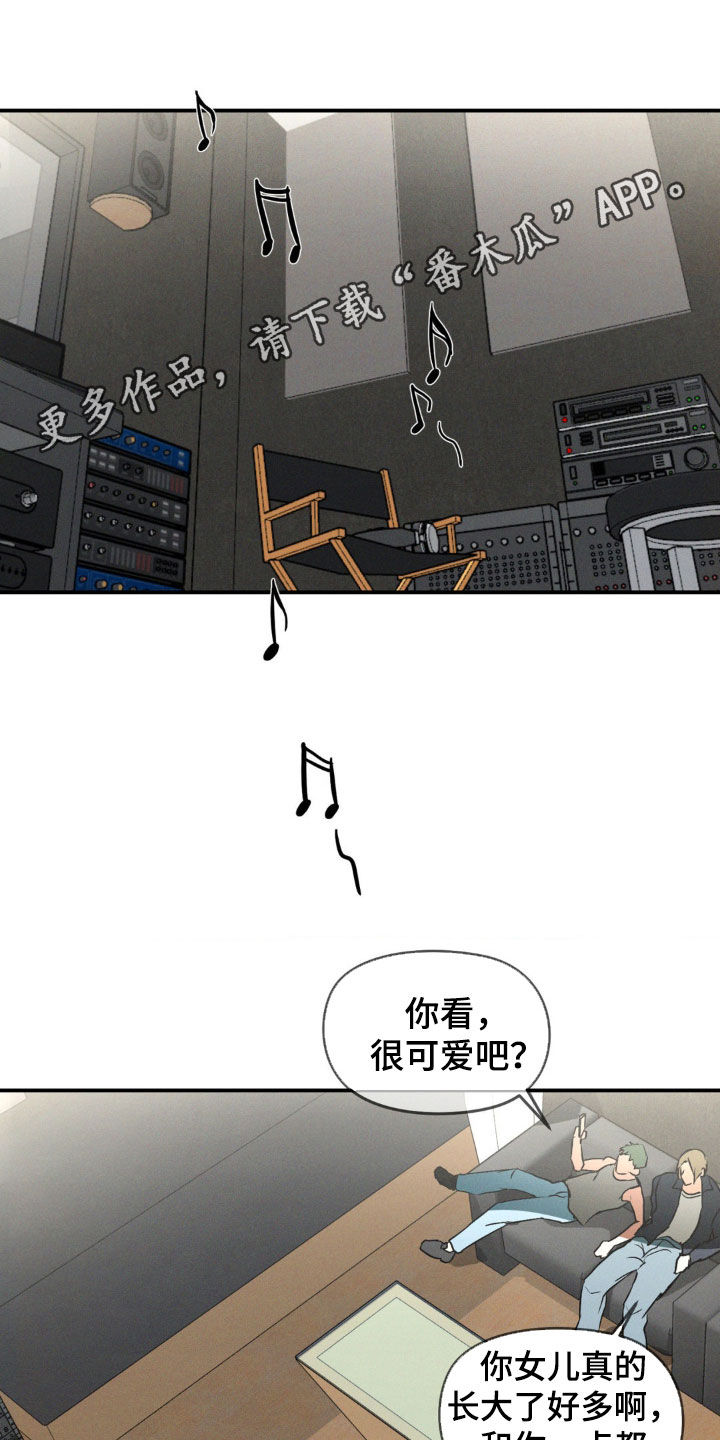 第42章:挖苦