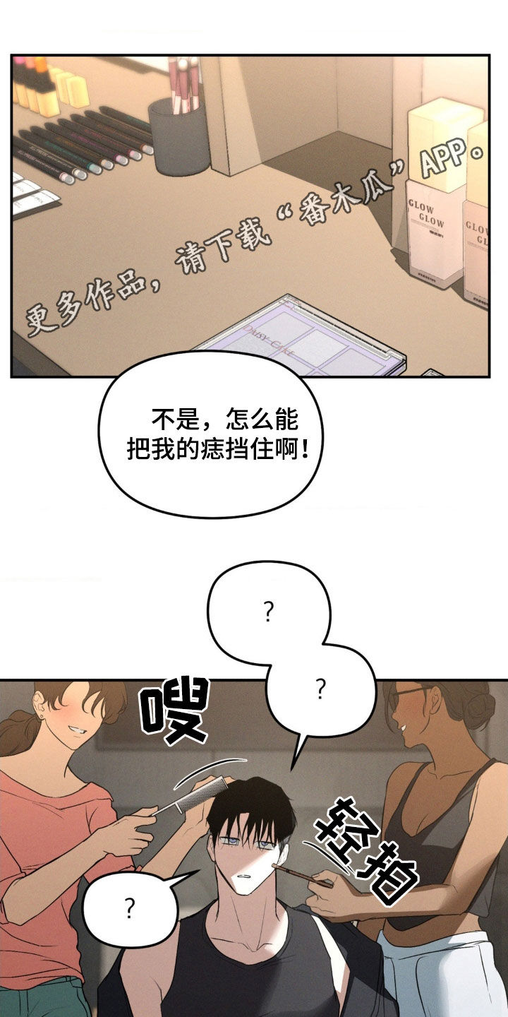 第53章:让人不爽
