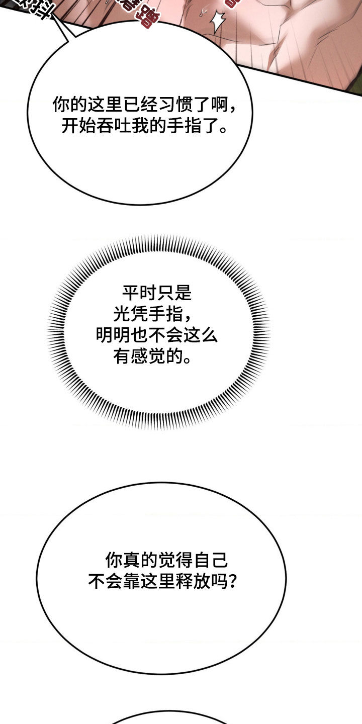 第57章:太可惜了吧