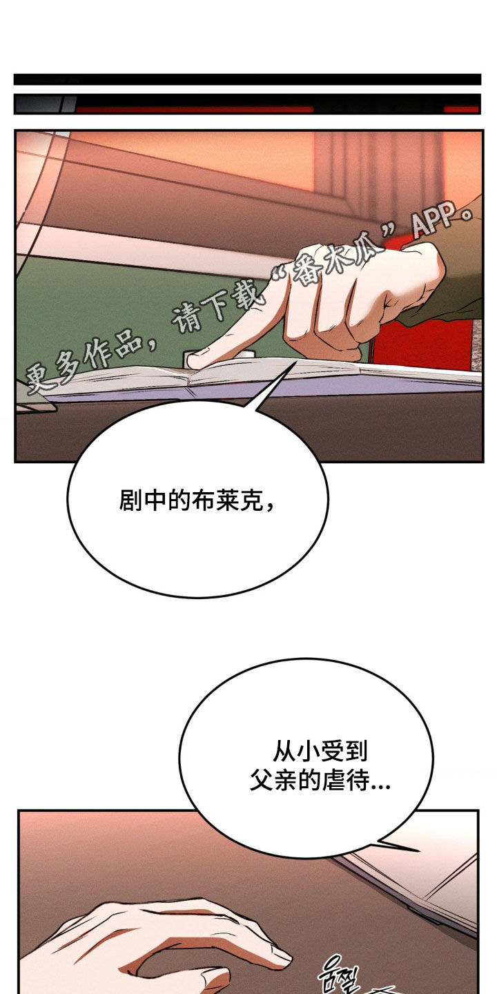 第69章:无法控制