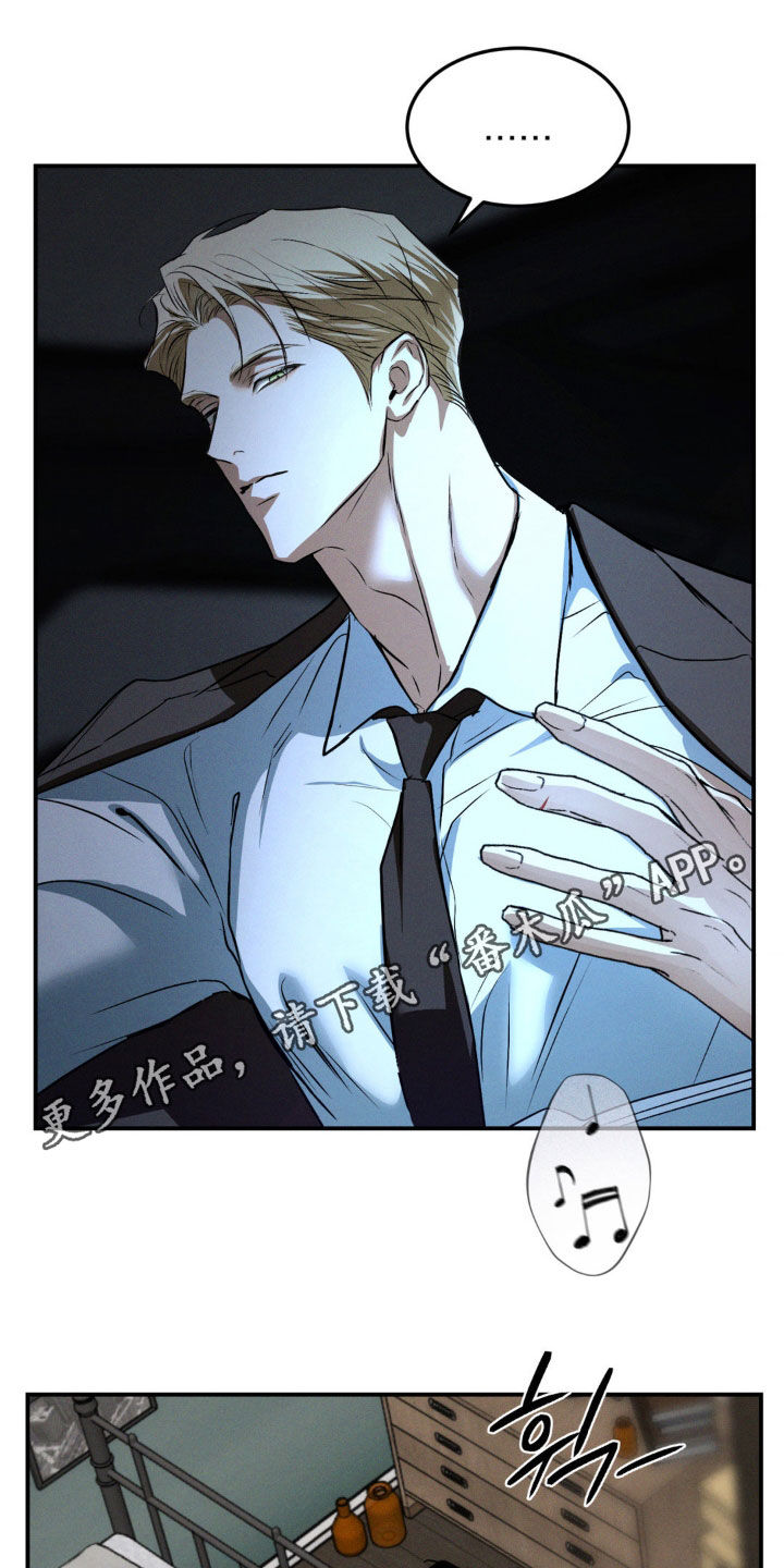 第72章:火坑(第一季完结)
