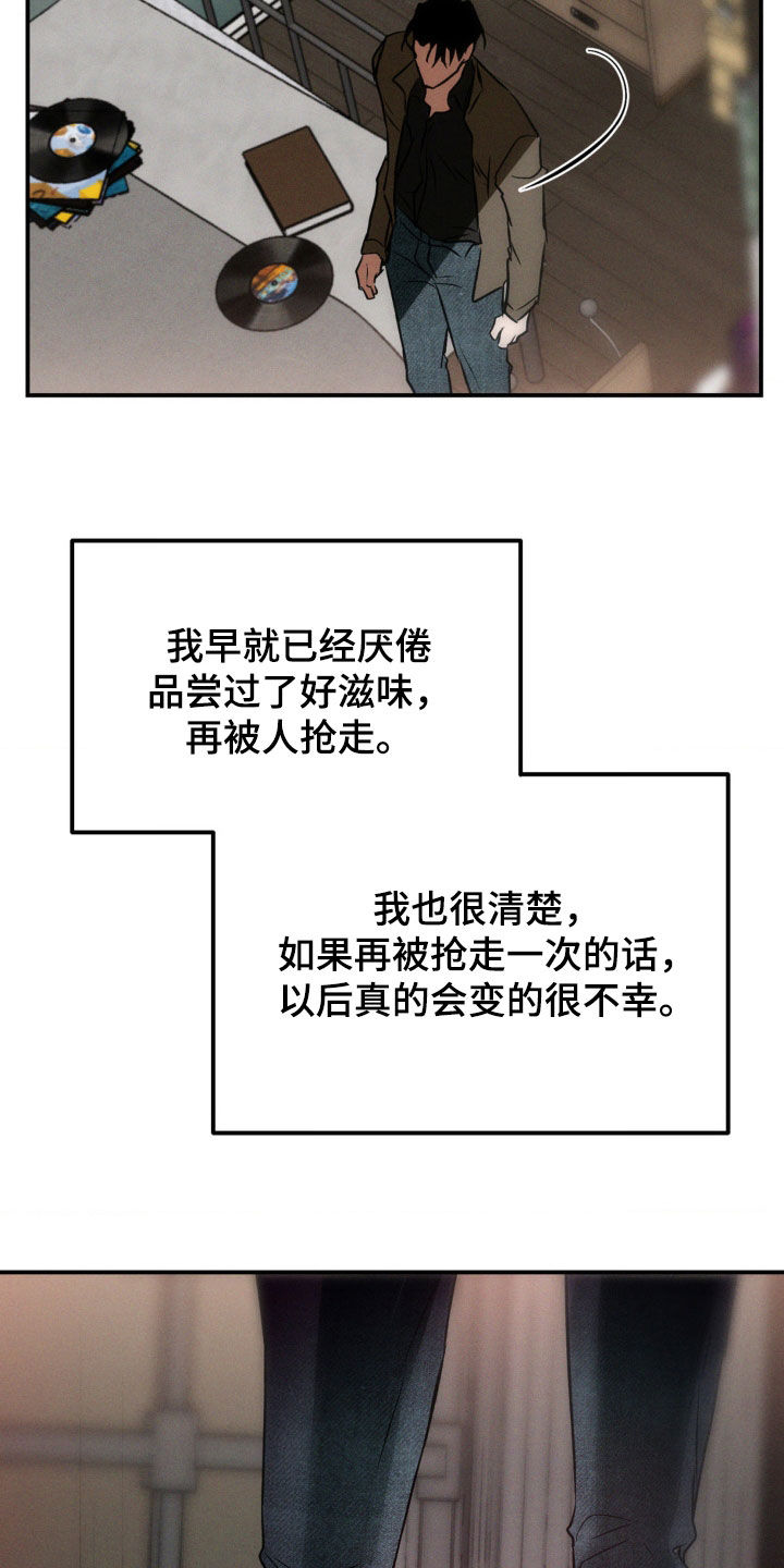 第72章:火坑(第一季完结)