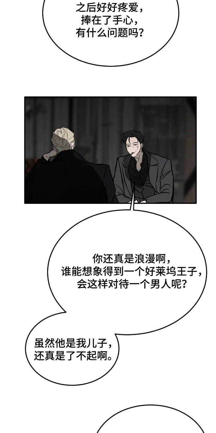 第113话7