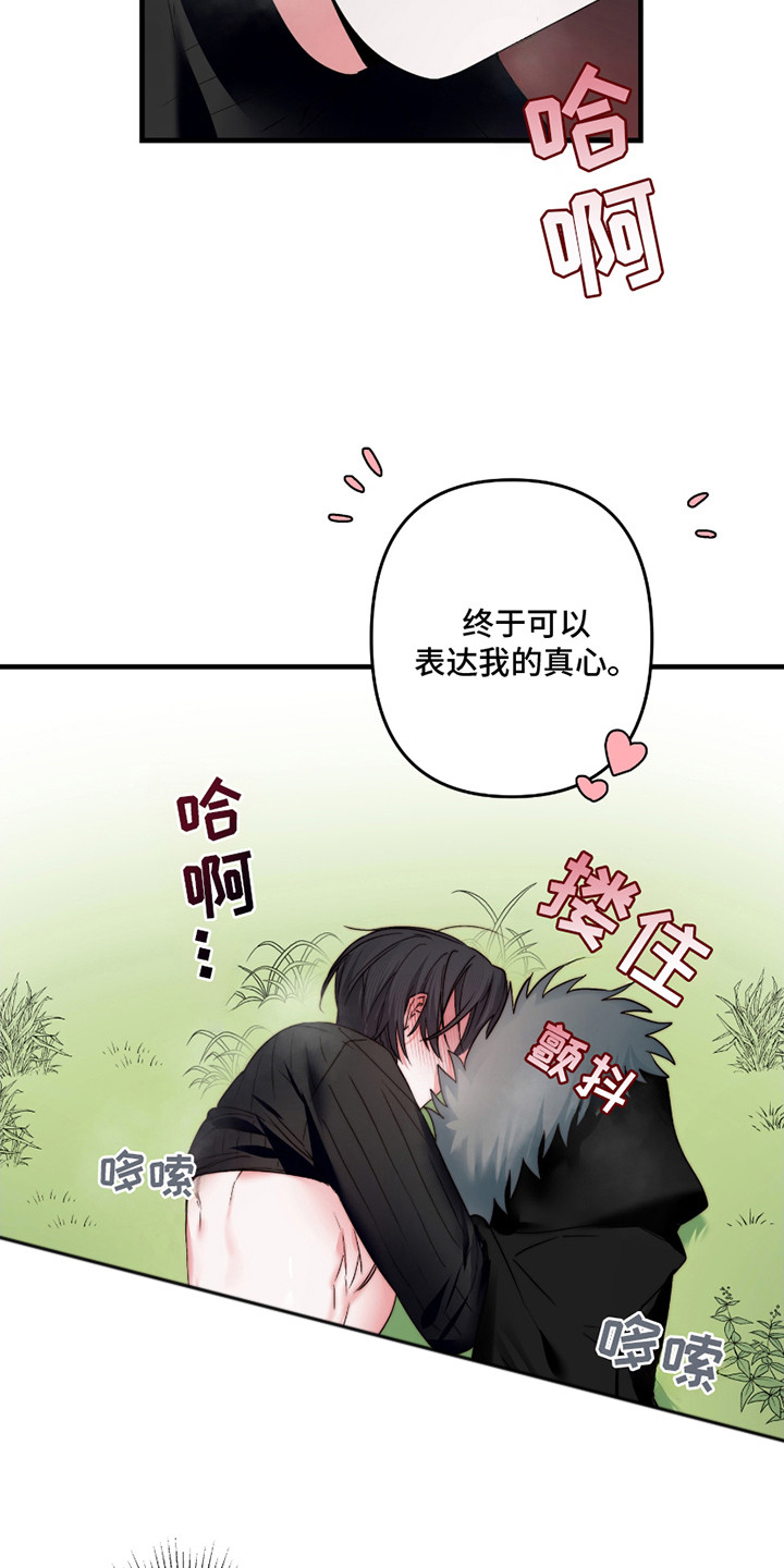 第5话：第5章：一片空白预览分镜