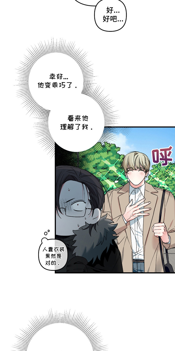 第7话：第7章：声音预览分镜