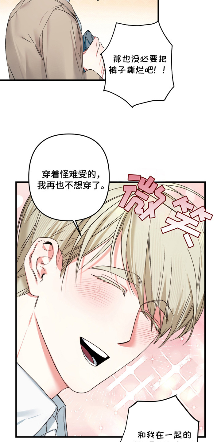 第9话：第9章：废话连篇预览分镜
