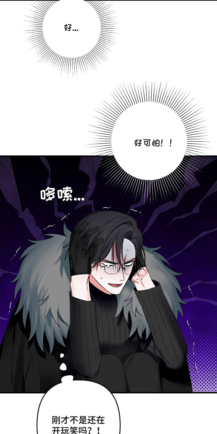 第10话：第10章：不对劲预览分镜