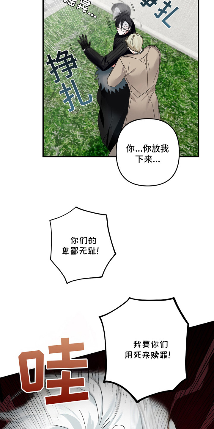 第11话：第11章：捕获预览分镜