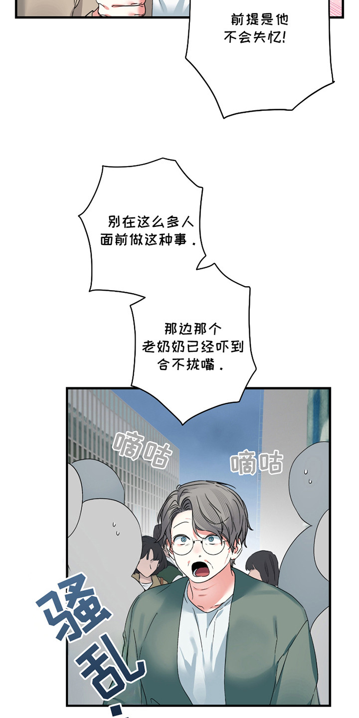 第12话：第12章：线索预览分镜