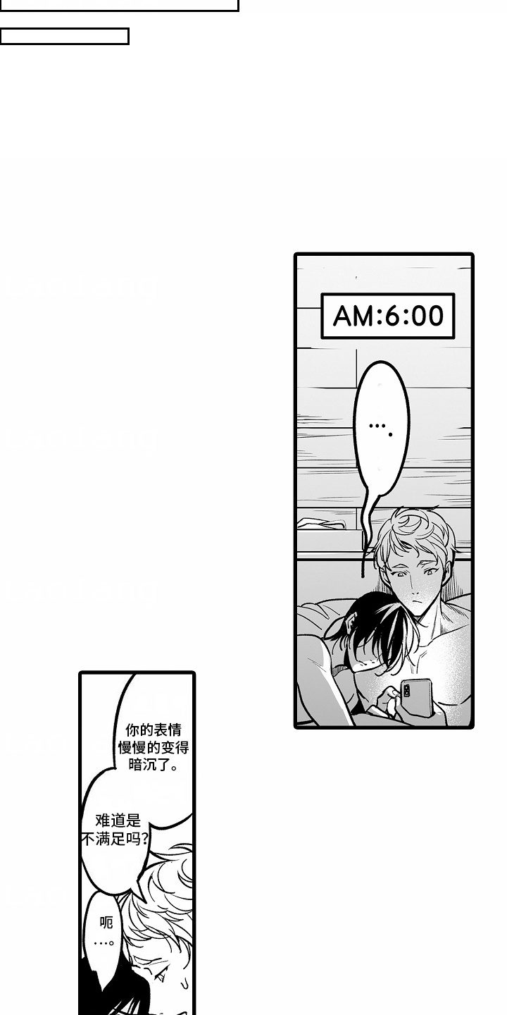 第4话：第4章：选择预览分镜