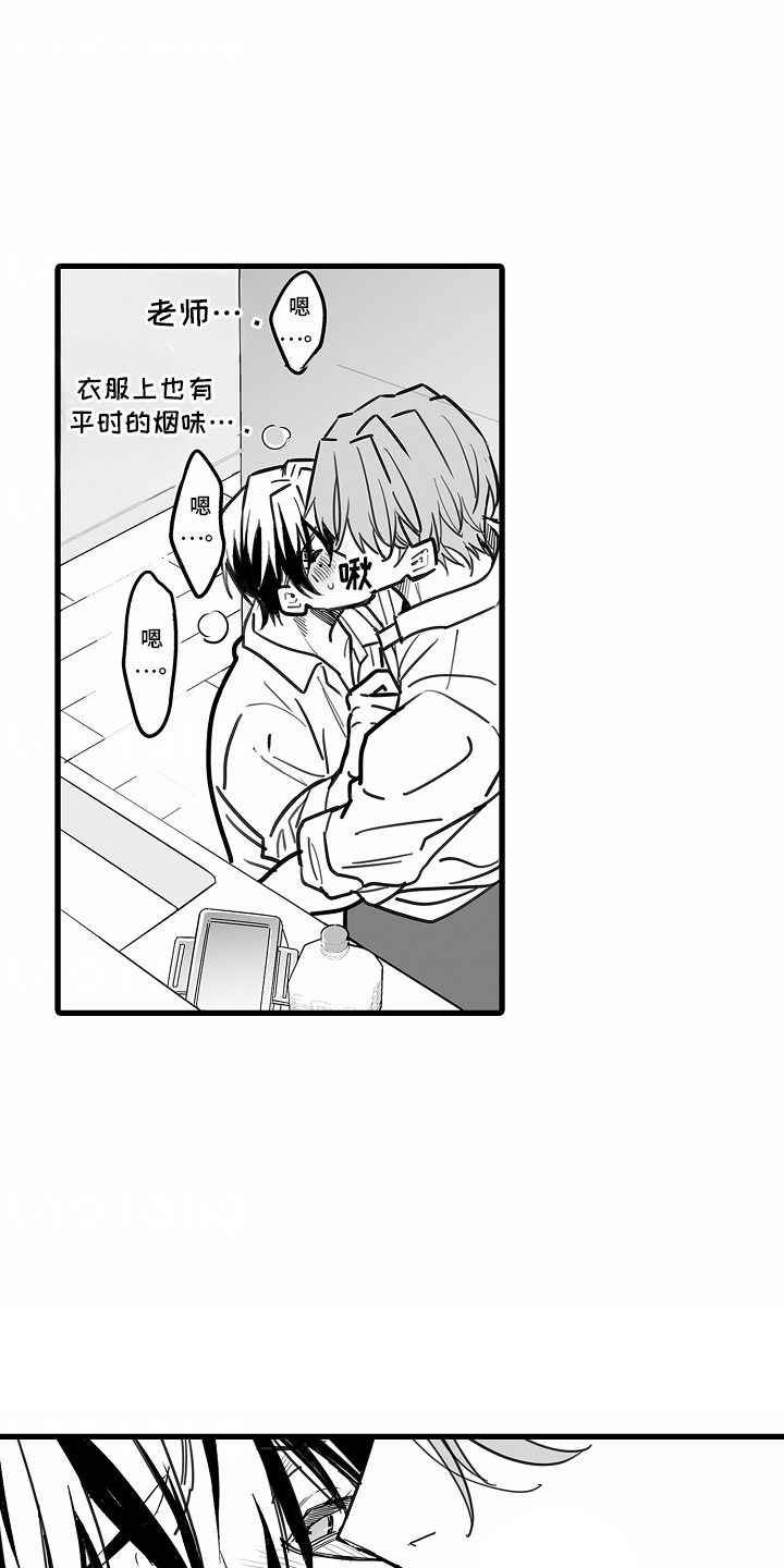 第6话：第6章：情不自禁预览分镜