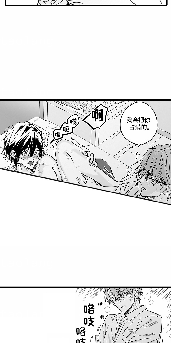 第8话：第8章：回想预览分镜