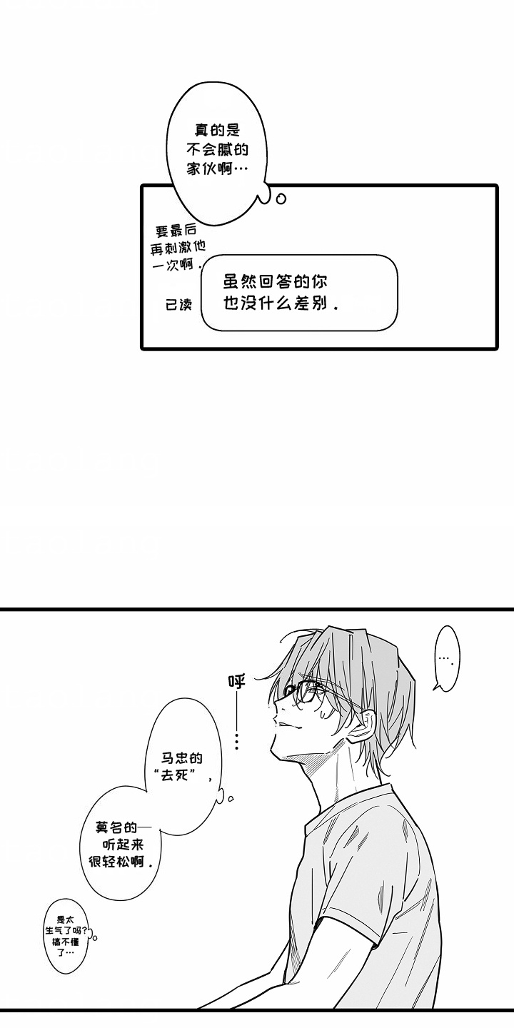 第9话：第9章：下通牒预览分镜
