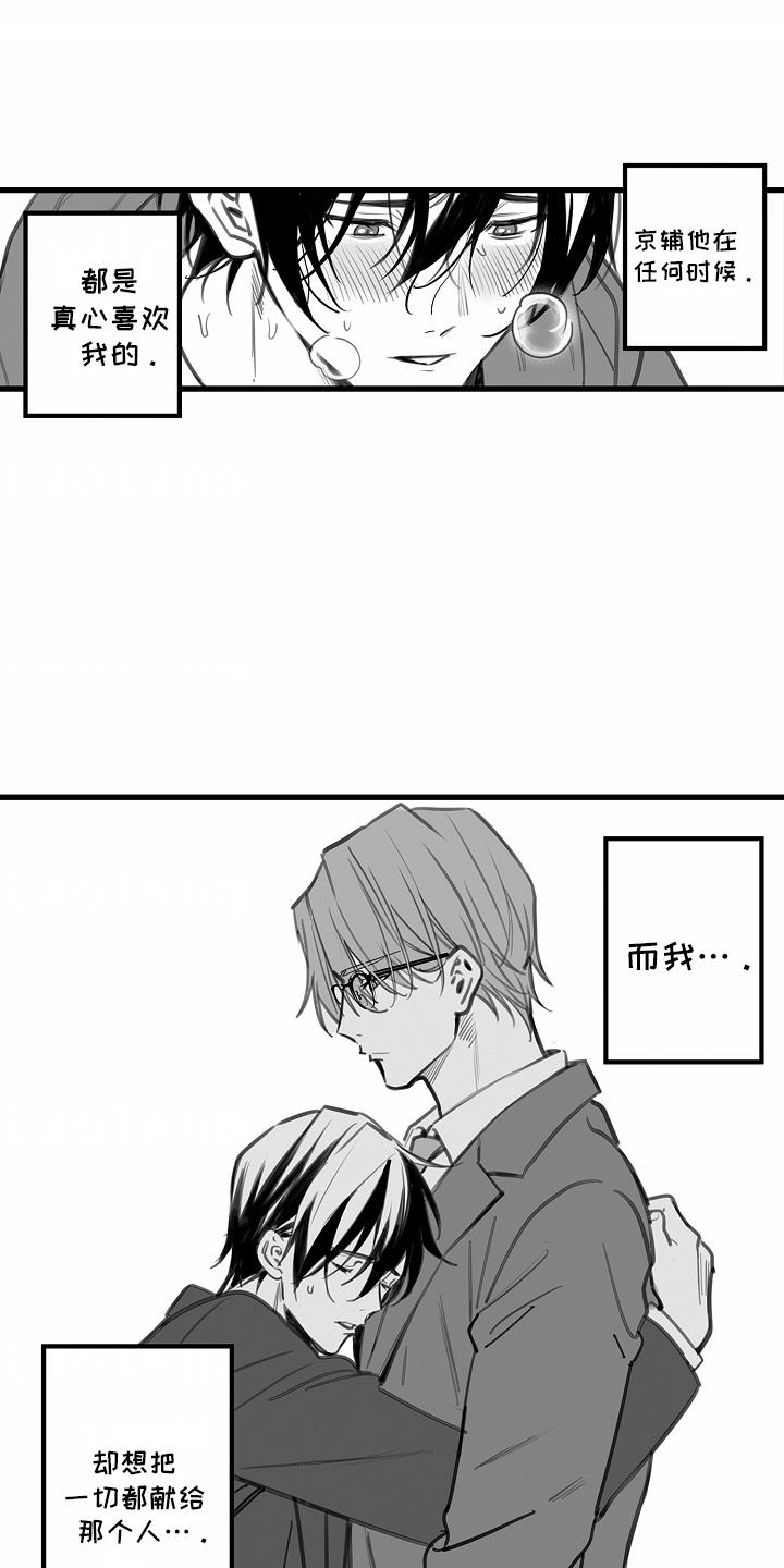 第13话：第13章：忘不掉预览分镜
