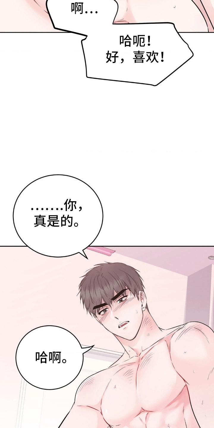 第6话：第6章：百分之二十五预览分镜