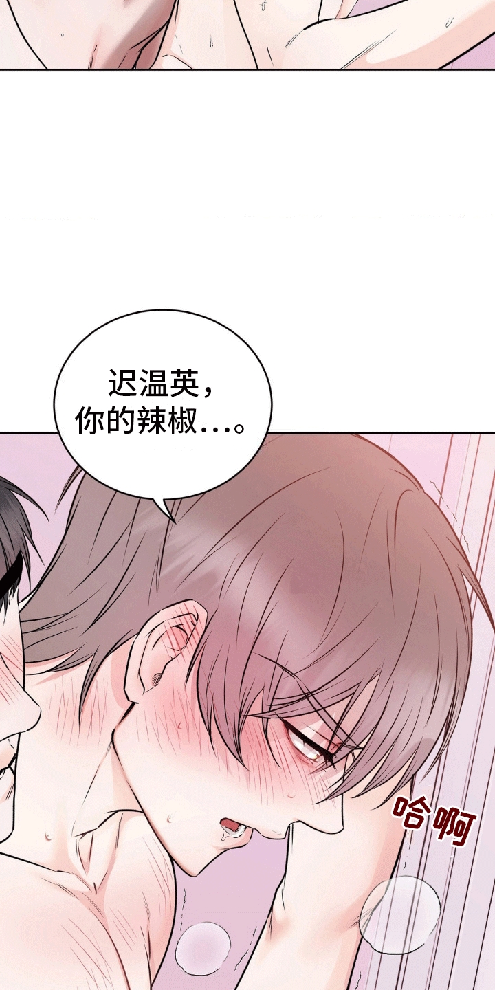 第7话：第7章：百分之五十预览分镜