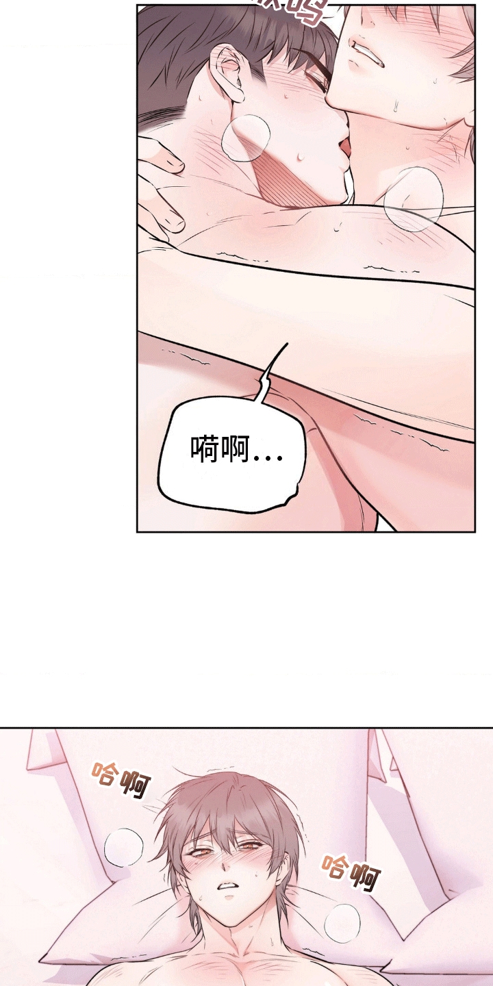 第8话：第8章：离开预览分镜