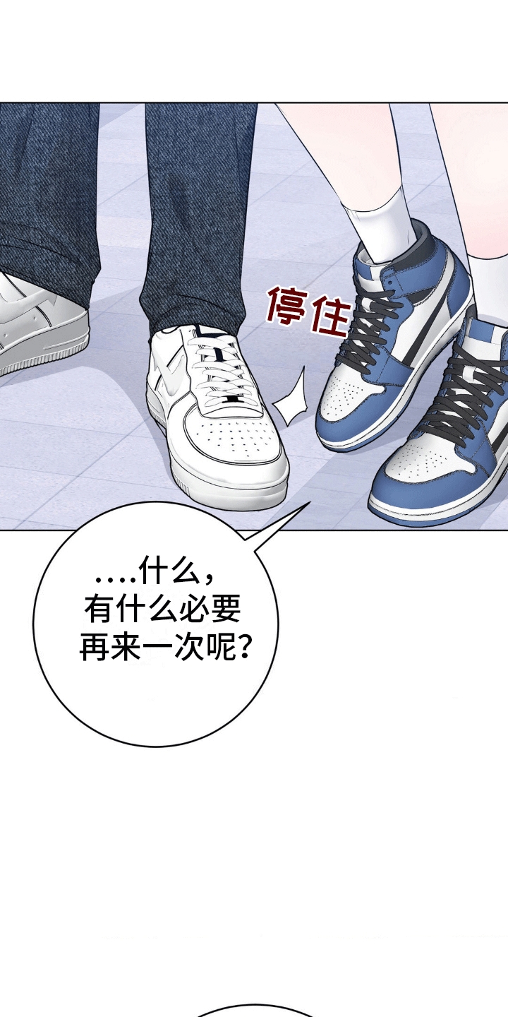 第9话：第9章：回家坐坐吗预览分镜