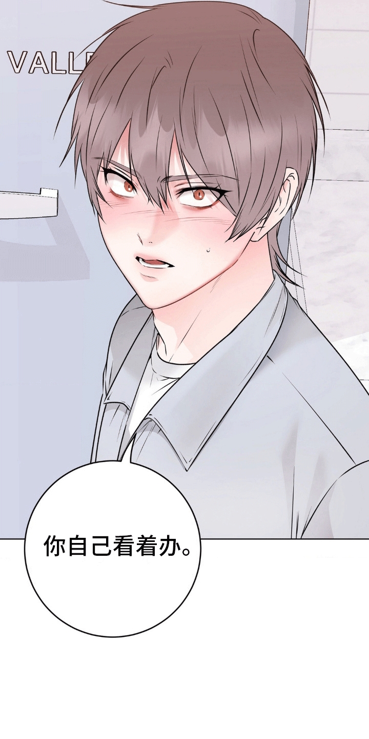 第10话：第10章：把酒言欢预览分镜