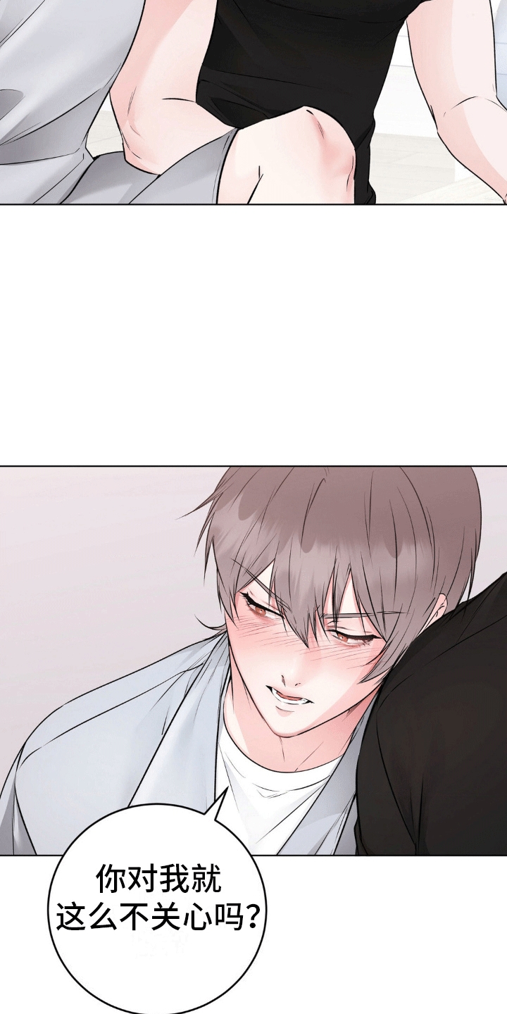第11话：第11章：醉酒预览分镜