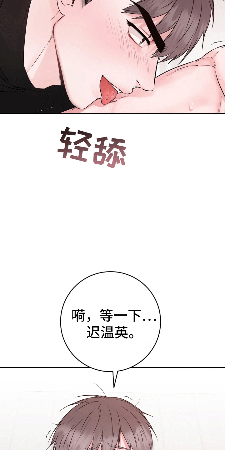 第12话：第12章：之前怎么没发现预览分镜