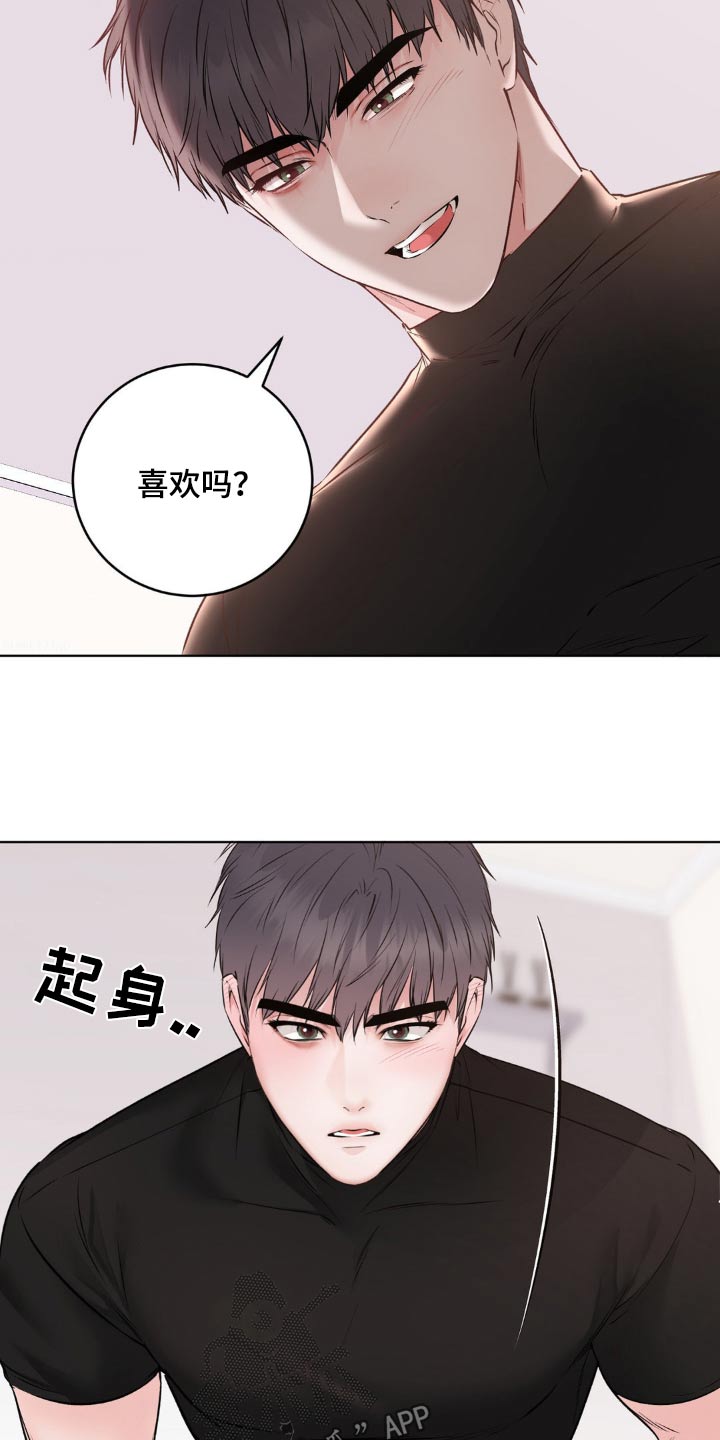 第13话：第13章：以后再说吧预览分镜