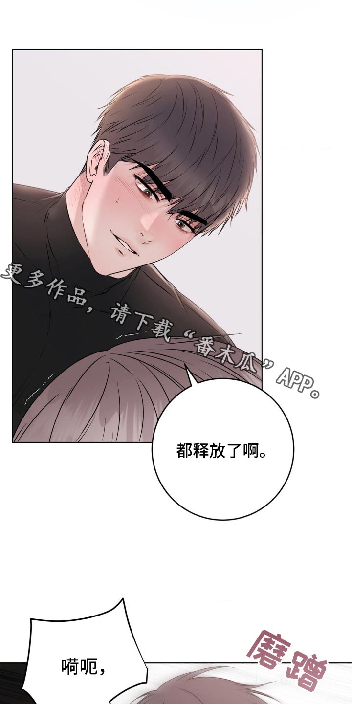第15话：第15章：做我的恋人预览分镜