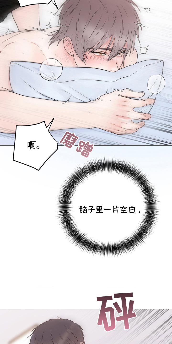 第15话：第15章：做我的恋人预览分镜