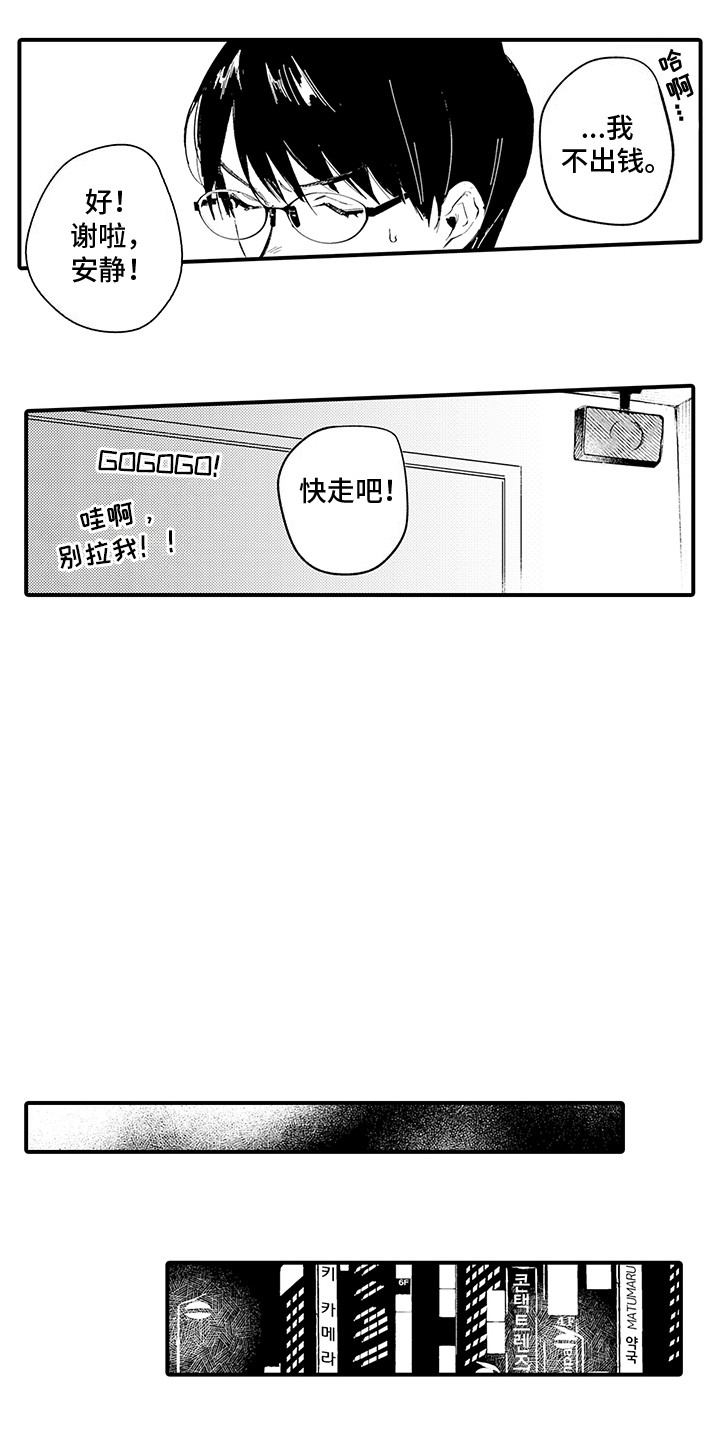 第7话：第7章：心灵救赎：绑架预览分镜