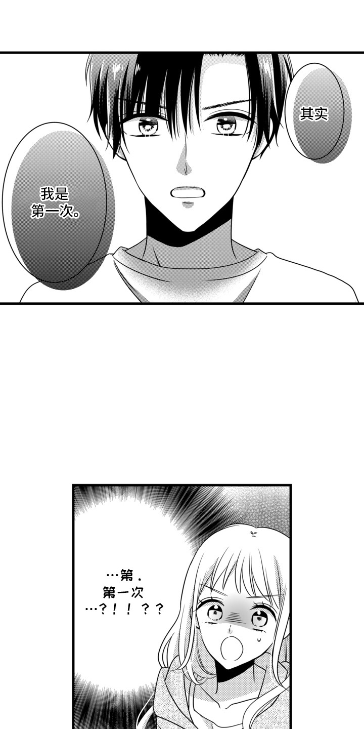 第4话：第4章：最佳时机预览分镜