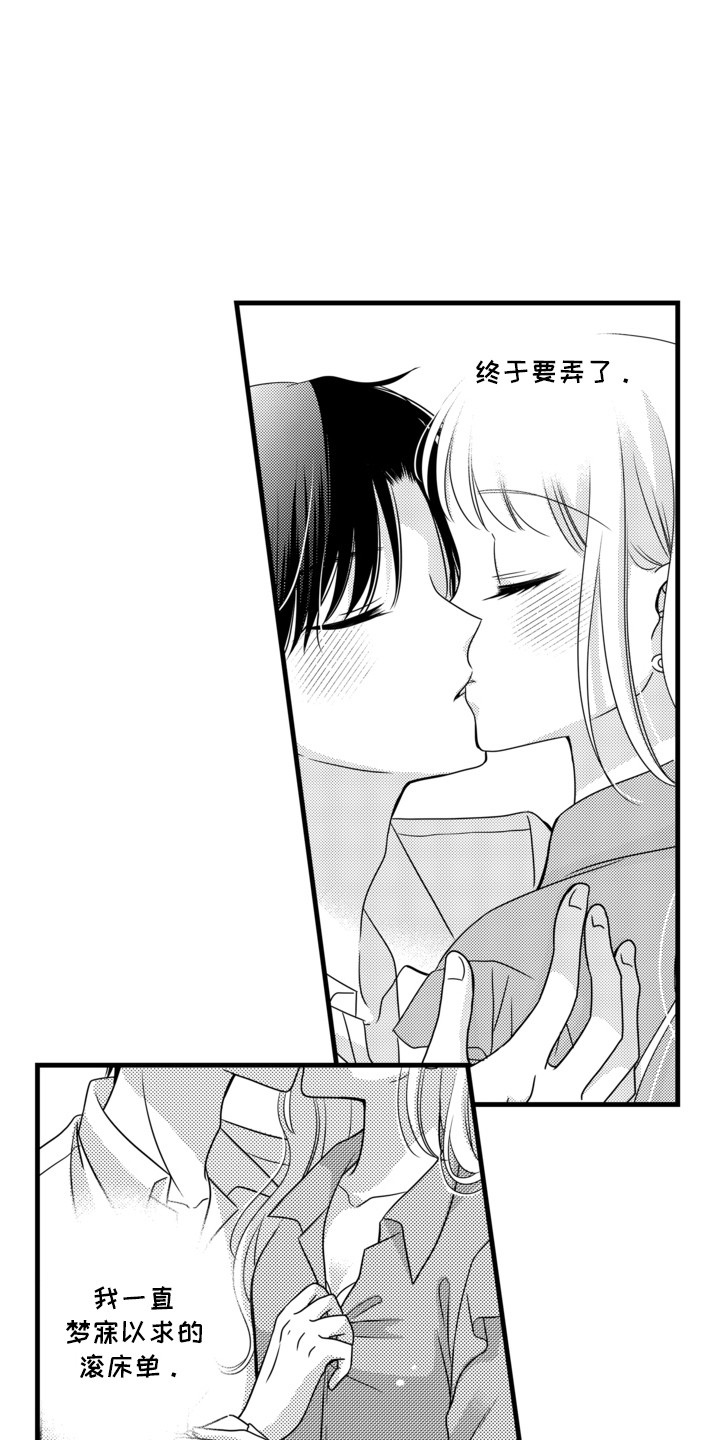 第7话：第7章：失败预览分镜